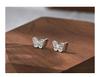 Aretes de Mariposa Hueca para Mujer, Casual, de Moda y con Temperamento, Clavos para Hélice Auricular, Agujeros para Orejas, Diseño de Nicho, Tornillos de Giro C01264