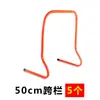 Cubo Engrosado con Logo, Cubo con Logo, Cubo Cónico, Cubo para Helado, Cubo de Plástico de Baloncesto, Bloqueador de Carretera de Entrenamiento, Entrenamiento Multifuncional E18