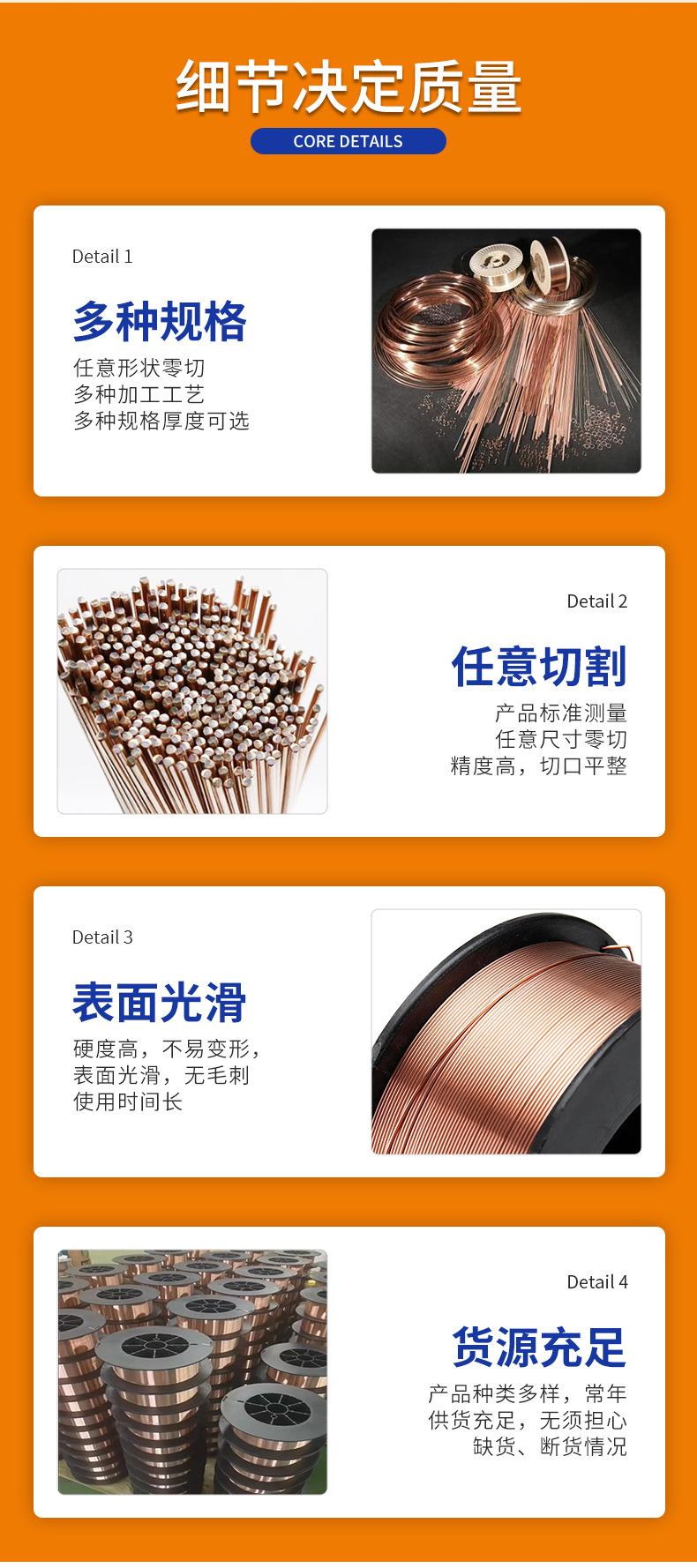 铜焊丝