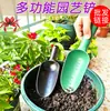 Pala de Jardinería, Pala de Plástico Engrosado para Tierra, Pala para Plantar Verduras en Balcón, Herramienta de Jardinería para Plantar Flores y Aflojar la Tierra