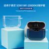 Capa protetora transparente dividida para fone de ouvido Sony Sony TPU LinkBudsWF L900 Capa para fone de ouvido Bluetooth
