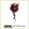 Círculo para el Cabello Brote de Flor Cabello Femenino Natural Bola de Barba de Dragón Volumen del Cabello Menos Círculo para Atar el Cabello Hija Parte Superior del Cráneo Bolsa para el Cabello