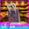 Bolsa isolante de folha de alumínio ecológica espessa, mais espessa e durável, logotipo personalizado disponível, venda direta do fabricante, para conservar vegetais e frutas frescas para entrega
