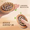 Cepillo Meridiano para Vientre y Abdomen, Herramienta de Masaje Gua Sha de Madera de Haya, Peine Masajeador de Cepillo Meridiano, Masajeador para Relajación Corporal y Masaje