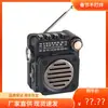 Comercio Exterior Transfronterizo Radio Nueva Mini Pequeña Multibanda Fm/Am/Sw Multifunción Bluetooth Tarjeta Enchufe Altavoz Pequeño