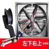 Acessórios para Ventilador de Pressão Negativa Industrial Conjunto Completo Motor de Ventilador de Aço Inoxidável 380v Polia de Correia Folha de Bordo Peças