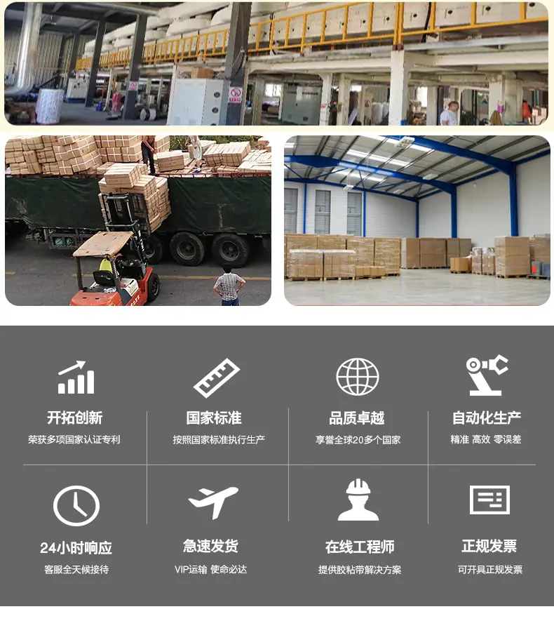 详情页头部_02