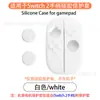Adecuado para Funda Protectora de Silicona para 2 Mandos de Switch Carcasa Suave de Silicona Funda Protectora para Mando de Juego