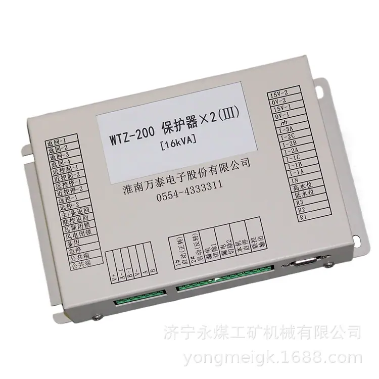 淮南万泰WTZ-200保护器X2(III)[16KVA](1