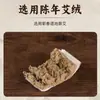 Palitos de Moxa Especiais para Camas de Moxabustão 3x 4cm Centro de Moxabustão Palitos Espessados de Lã de Moxa Folha de Moxa Qichun Palitos de Moxa Hubei Qichun