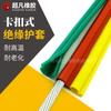 Fabricante em estoque capa de isolamento snap-on abertura tubo de silicone bainha de isolamento para fio nu aéreo de alta tensão