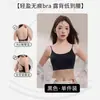 Diretamente do fabricante: Sutiã push-up confortável, sutiã de beleza para as costas de verão, sutiã estilo quadrinhos para mulheres, lingerie respirável que levanta
