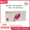 Guantes Compuestos Desechables de Nitrilo de Venta Caliente Transfronteriza en Amazon, Grado Alimenticio, para Cocina y Catering, Protectores, Engrosados y Resistentes al Desgaste