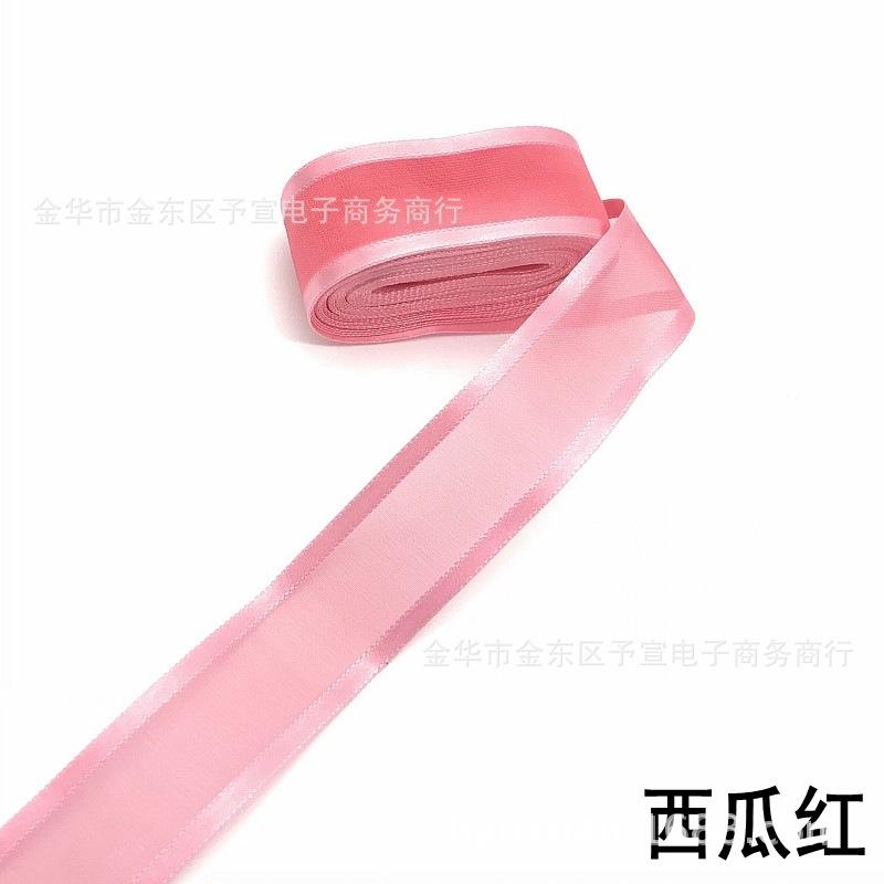 西瓜红
