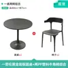 Conjunto de mesa e cadeiras para terraço de bar, lounge externo, pub, restaurante ao ar livre, loja de milk tea, churrasco, mesa de cafeteria