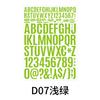 Pegatina de Letra 2+4cm Vinilo de Exportación PVC Impermeable Autoadhesiva Buzón Coche Tamaño Alfanumérico Pegatina