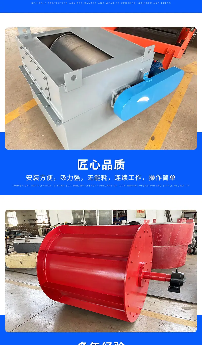 云海机械设备详情10—&mdas