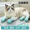 Fabricante atacadista de botinhas anti-risco e anti-mordida para gatos de estimação, para uso transfronteiriço, adequadas para banho, administração de injeções e limpeza de ouvidos; suprimentos para animais de estimação incluindo botinhas