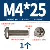 Tornillos de Titanio Puro Estándar Nacional Ta2 Pernos Cruzados de Cabeza Plana de Aleación de Titanio Tornillos de Cabeza Redonda Clavos de Máquina M2M2.5M3M4M5Mm