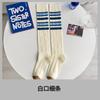 Calcetines Azules de Pantorrilla para Mujer Primavera y Otoño Delgados para Usar por Encima Jk Medias Estilo Japonés Rayados Dulce Estilo Preppy Versátiles y que Adelgazan la Figura