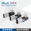 Válvula Solenoide OLK 3V210-08/06-NF/NA Tipo Duas Posições Três Vias Normalmente Fechada Normalmente Aberta Piloto Externo Oulekai