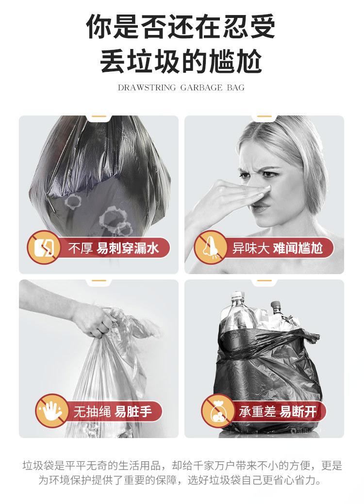 抽绳垃圾袋_03.jpg