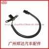 Aplicable a Jeep big cut sensor de posición del cigüeñal del coche 4638128