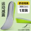 Plantilla Invisible Neutral para Aumentar la Altura para Hombres y Mujeres, Desodorante, Transpirable, No se Desploma, Súper Suave, Entrenamiento Militar para Estudiantes Deportistas, Gruesa y No Cansa los Pies