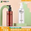Nuevo Ximeng en stock botella de loción oscura marrón de 250 ml botella de plástico con dispensador de loción para rellenar aceite limpiador