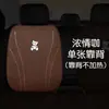 Almofada Aquecida para Assento de Carro Atacado Carro Inverno Pelúcia Desenho Animado Peça Única Interior do Carro Almofada Aquecedora de Assento Universal