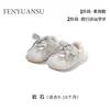 Zapatos de Malla Nuevos de Verano para Bebés e Infantes, 3-6-12 Meses, Bebé Niña de Un Año Zapatos para Bebé Suaves y Antideslizantes