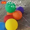 Balão de Látex Espesso Extra Grande Redondo de 36 Polegadas Balão de Barraca de Parque Macaron Balão Decorativo Venda por Atacado
