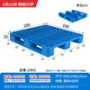 Fabricante de Paletes de Plástico Grid Sichuan Palete de Plástico Industrial Logística Palete para Empilhadeira Placa de Piso para Armazém