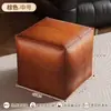Puf de Cuero de Lujo Ligero Sofá Perezoso Futón Tatami Asiento Taburete Perezoso Taburete para Cambiar Zapatos Sala de Estar Dormitorio Ventana Saliente Reposapiés