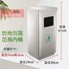 Papelera de acero inoxidable para lobby de hotel con columna para colillas y cenicero para área de fumadores exterior elevador Zhao Zhuyou
