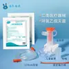 Máscara nebulizadora descartável Hainuo da Hai, para crianças e adultos, inalador com copo, esterilizada, para uso doméstico, acessórios de tubo para nebulizador