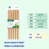 Palillos y Vajilla Supermercado Shuangguang, Sin Barnizar, para Cocina, Hogar, Hotel, Uso Comercial, Al Por Mayor para Vendedores Ambulantes y Viajeros, Palillos de Bambú