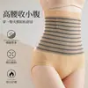 Nuevos Pantalones Moldeadores y Control de Abdomen, Faja Postparto para la Cintura, Ropa Interior Moldeadora Levanta Glúteos, Pantalones Moldeadores de Cintura Alta Tallas Plus Europeas y Americanas