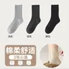 Nuevos calcetines de otoño e invierno para mujer, calcetines de color liso hasta la mitad de la pantorrilla, calcetines largos versátiles de color liso, calcetines acanalados de algodón ligeramente compresivos para mujer