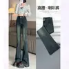 Jeans de Cintura Alta Elásticos de Primavera y Otoño Micro-campana para Mujer Doble Hebilla Ajustados Adelgazantes Finos Tendencia Herradura Pantalones Largos