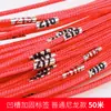 Cuerda de Medición 0m Cuerda 30.5m Cuerda de 100m Cinta Métrica Cable de Acero Cuerda de Medición para Cimentaciones de Pilotes de Ingeniería Medición de Nivel de Agua Profundidad de Pozos Cuerda