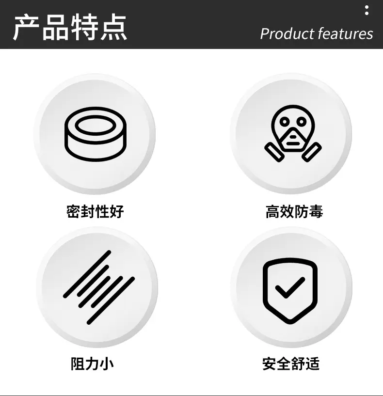 防毒面具_04