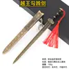 Adereços de modelo de arma antiga espada de brinquedo para menino espada Yue Wang de metal bonito presente de Ano Novo faca de brinquedo para menino