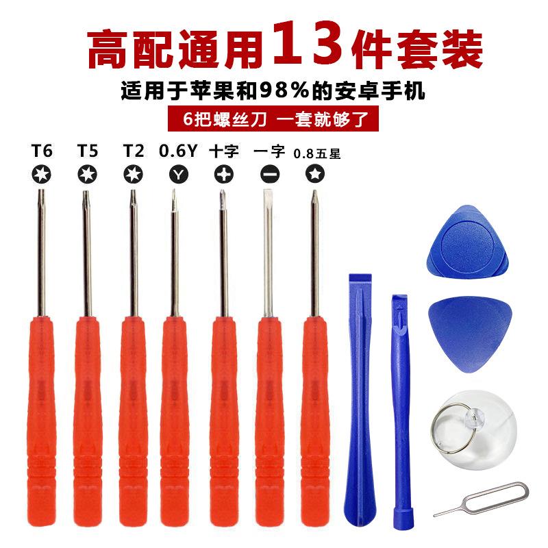 20550400133_1175398947