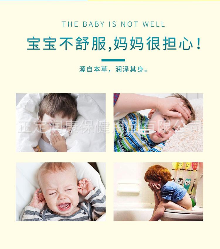 儿童灸贴_02.jpg