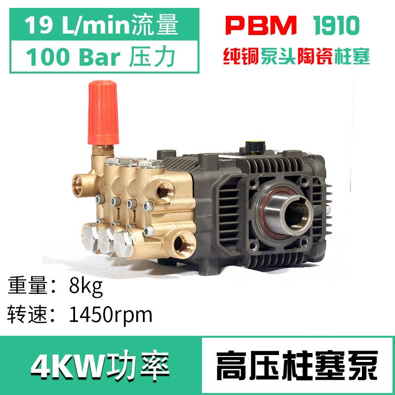 博拓店PBM柱塞泵sku1910