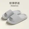 Artículos en Stock de Fábrica Pantuflas Domésticas de Interior Suela Gruesa de EVA Antideslizantes Resistentes al Desgaste Tacto Suave Pantuflas Domésticas de Interior Venta al por Mayor