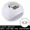 Luz para unhas 36W máquina de terapia de luz para unhas ferramenta de unha temporizador de quatro marchas 30S secagem rápida luz luz de cozimento para unhas transfronteiriça