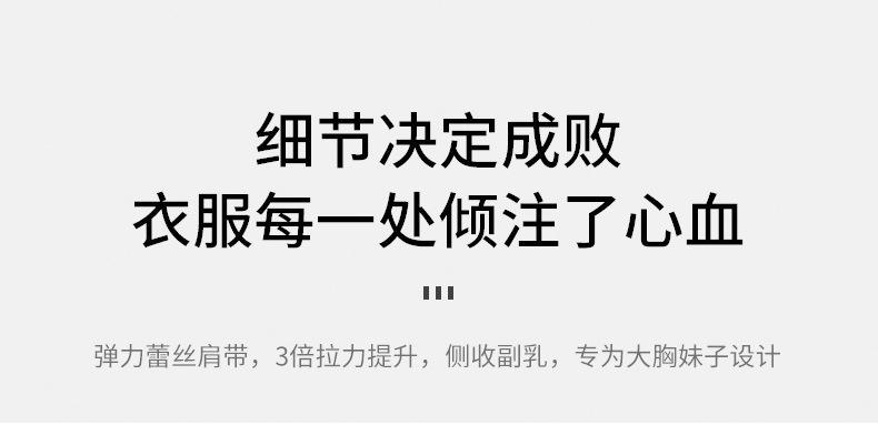 曼雅妮详情3细节