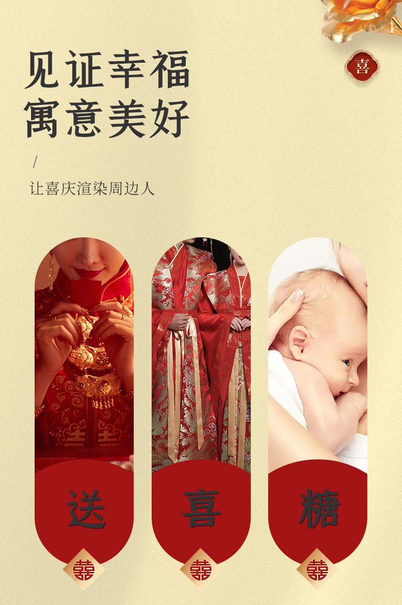 福喜糖袋_07.jpg